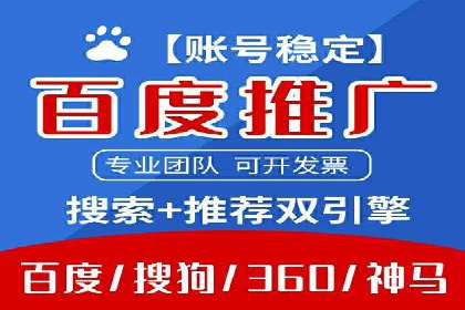 百度SEM广告投放实战：效果显著的企业案例