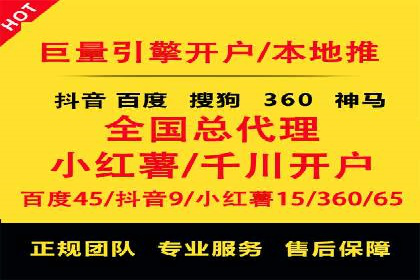 百度推广一个月费用大盘点