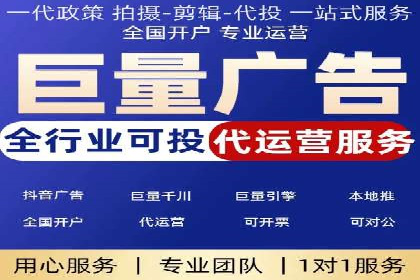 竞价推广代运营如何优化关键词策略